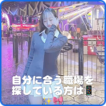 転職サポート 動画